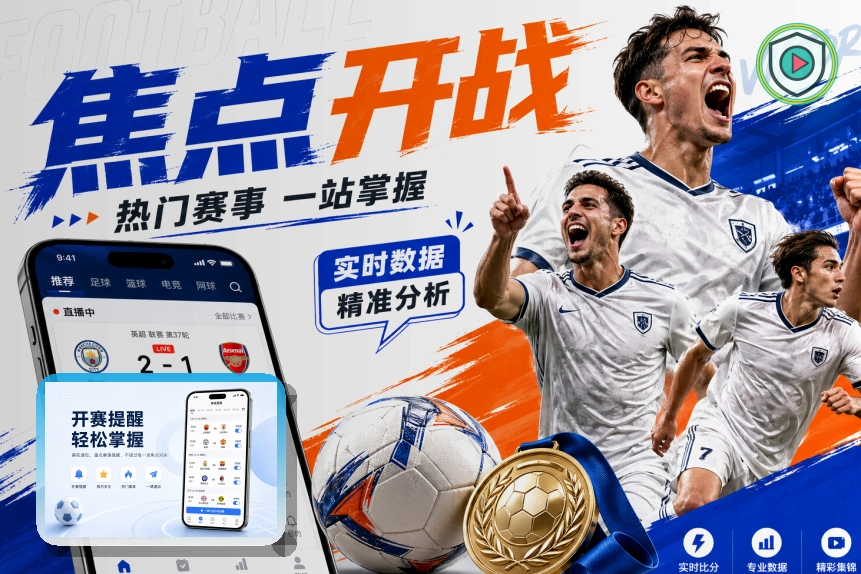 2026美加墨世界杯大力神杯历史荣誉象征