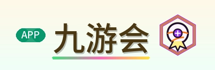 九游会 logo